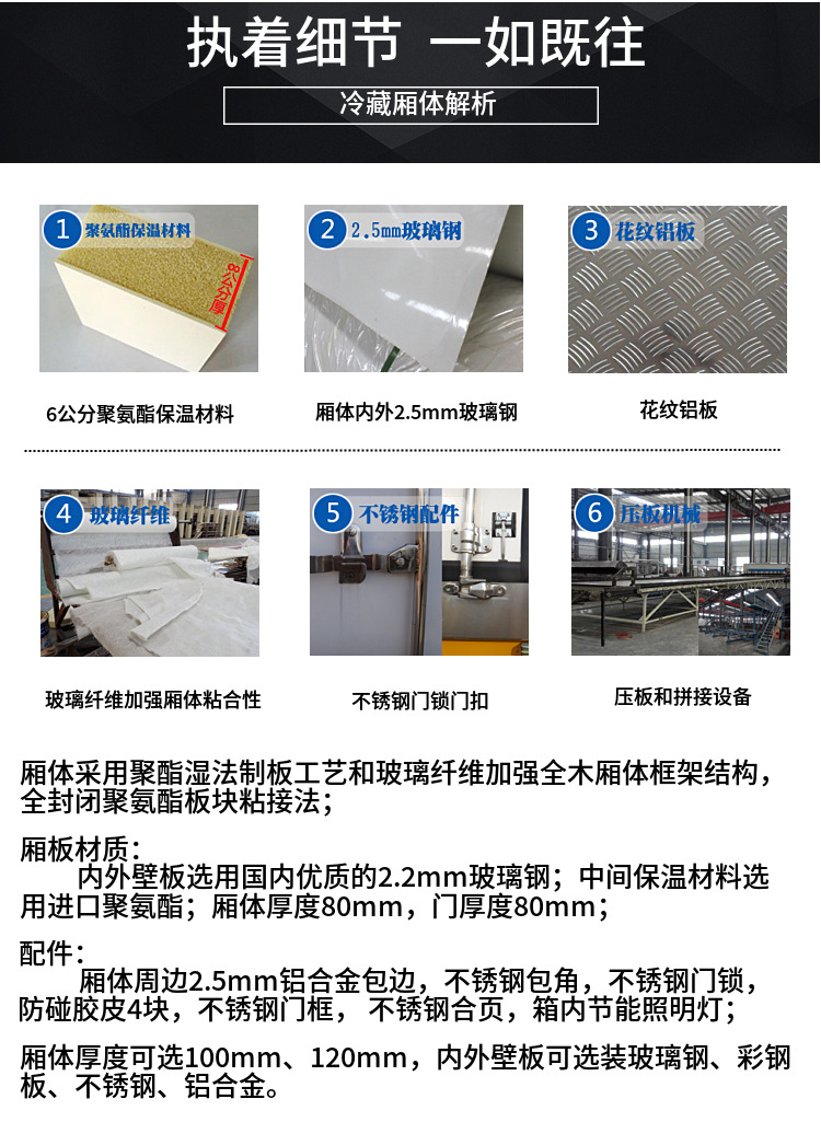 (國六4.2米)大運藍牌冷藏車