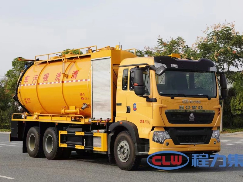 重汽豪沃22方清洗吸污車